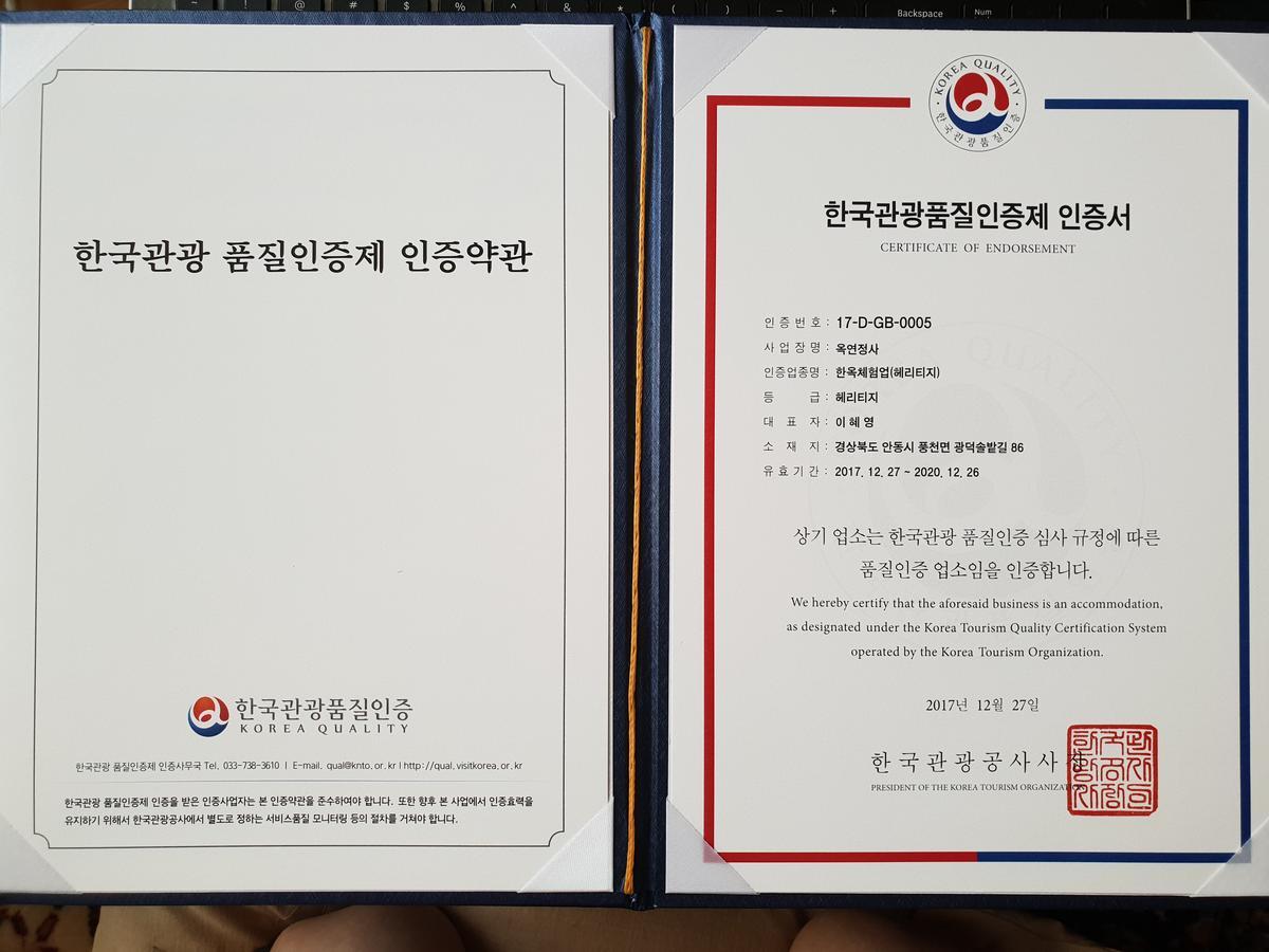 Okyeon Jeongsa Bed and Breakfast Andong Exteriör bild